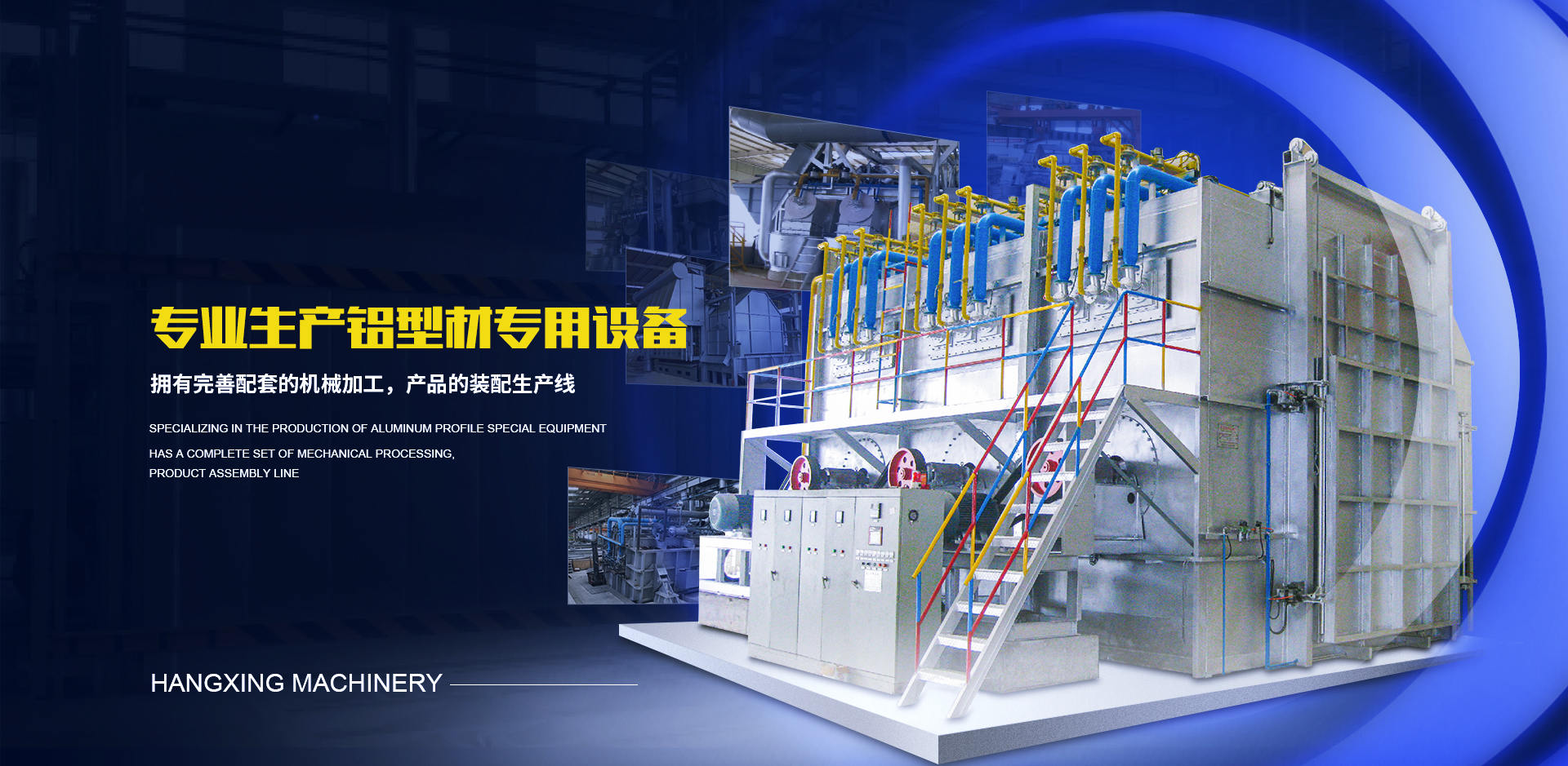 中文版首页banner